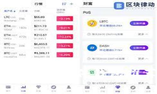 : 2023年最佳加密硬件钱包推荐及注意事项