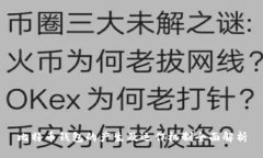 比特币钱包的产生及运作
