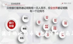 jiaoti如何处理满了的比特